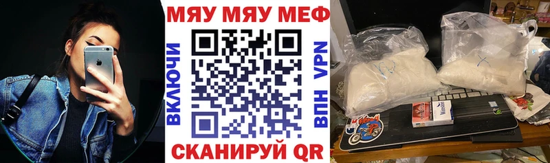 Мефедрон Торжок