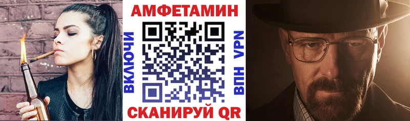 Купить где  Торжок  АМФ Premium 