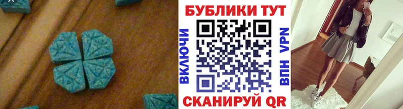 Экстази 250 мг  Купить  Торжок 
