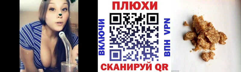Купить закладки  Торжок  ГАШИШ ice o lator 