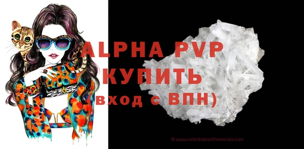 прущая мука Богородск