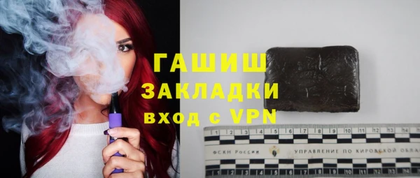 соль курить ск Богородицк