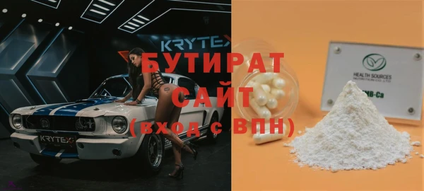 прущая мука Богородск