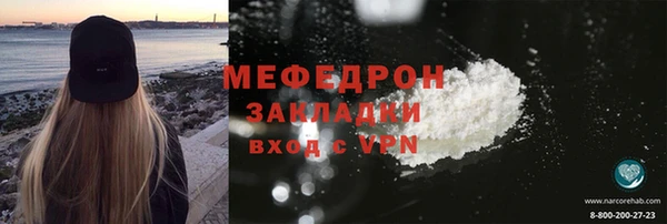 соль курить ск Богородицк