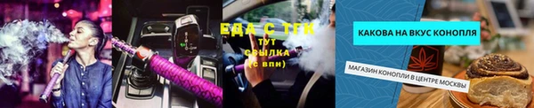 хмурый Бронницы
