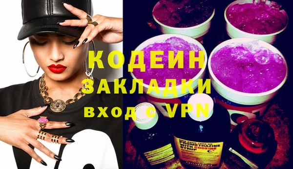 соль курить ск Богородицк