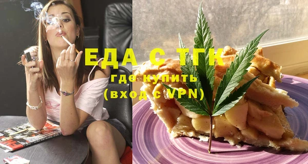 прущая мука Богородск