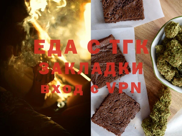 соль курить ск Богородицк