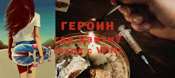 прущая мука Богородск