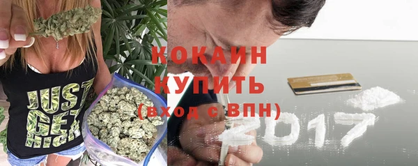 кокаин колумбия Бугульма