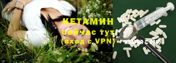 меф Бородино