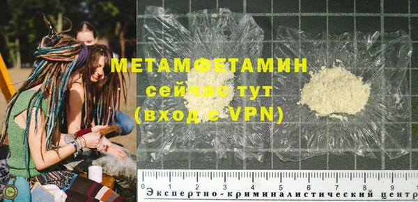 соль курить ск Богородицк