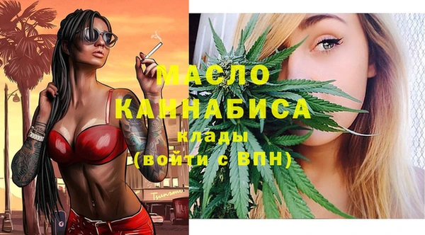 соль курить ск Богородицк