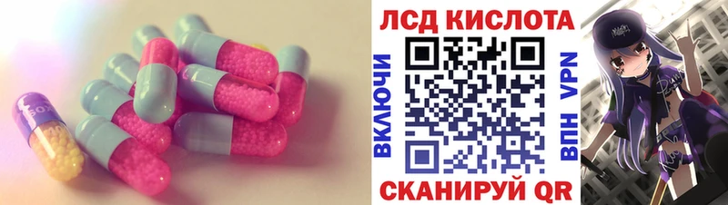 Купить Торжок LSD-25 экстази ecstasy