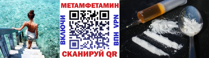 Купить где  Торжок  Первитин Декстрометамфетамин 99.9% 