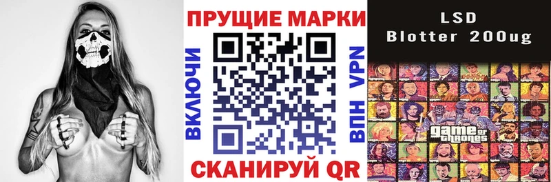 Купить  Торжок  Марки 25I-NBOMe 1,5мг 