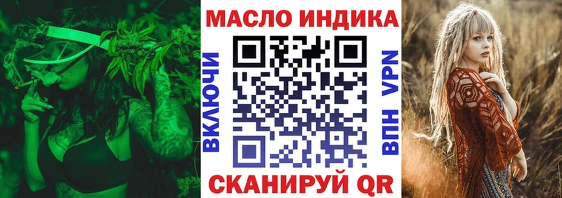 Купить закладки Торжок Дистиллят ТГК жижа